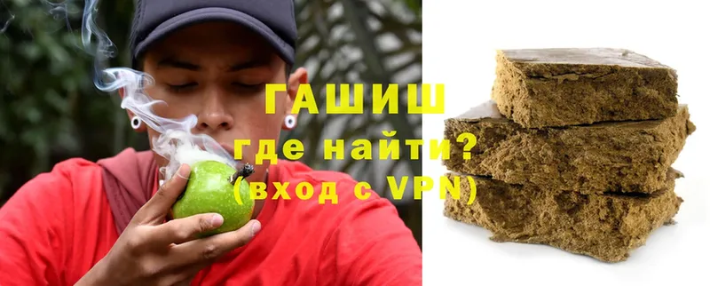 цена наркотик  Севастополь  ГАШ ice o lator 