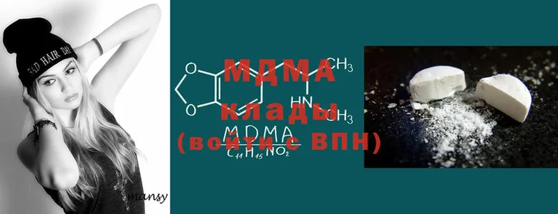 shop формула  Севастополь  МДМА кристаллы  ссылка на мегу онион 